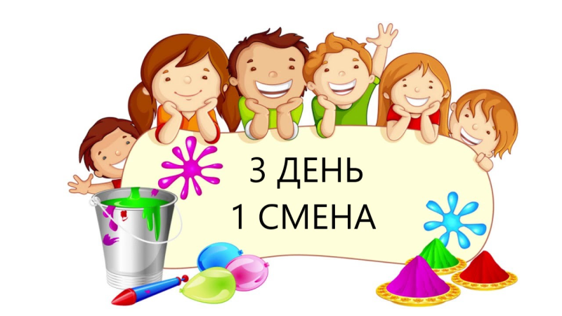 Дети картинки для презентации