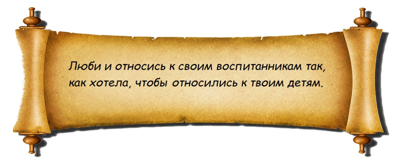 Свиток для заголовка