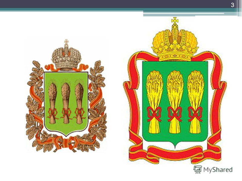 Герб Пензенской губернии