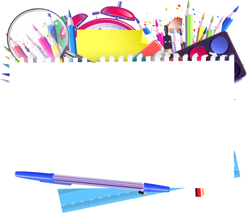 Рамка Школьная на прозрачном фоне