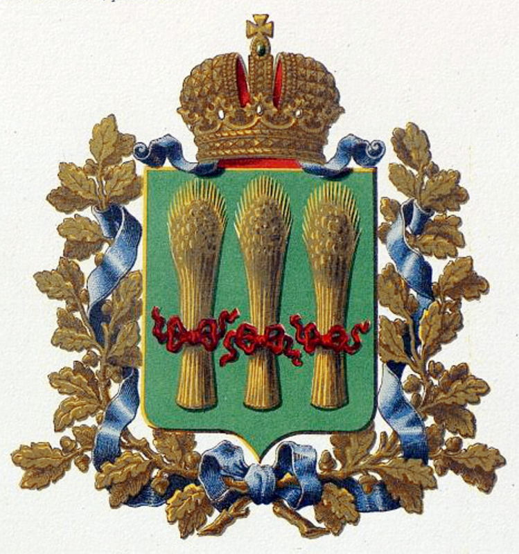 Герб Пензы и Пензенской губернии
