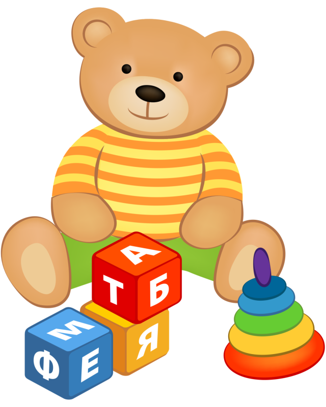 Детский игрушки