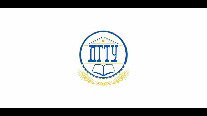 Герб ДГТУ Ростов на Дону