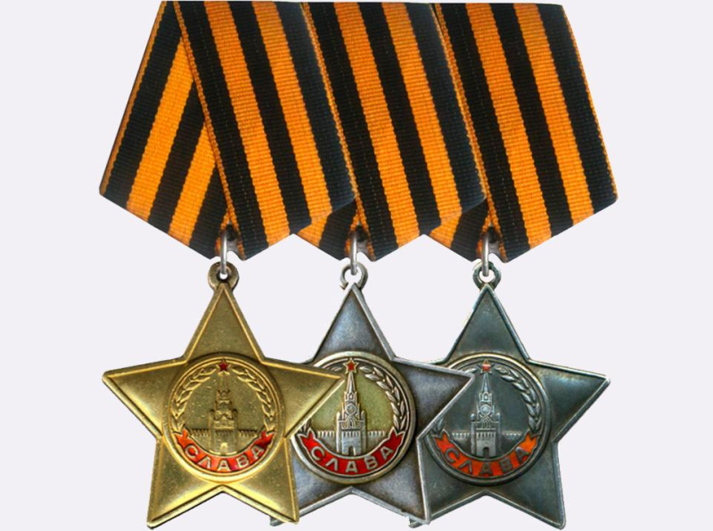 Орден славы 3 степени Великой Отечественной войны