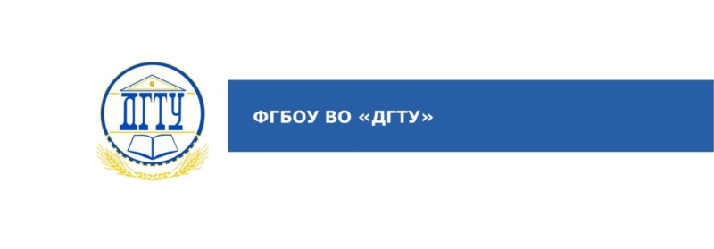 ДГТУ эмблема