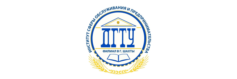 Эмблема ДГТУ Ростов