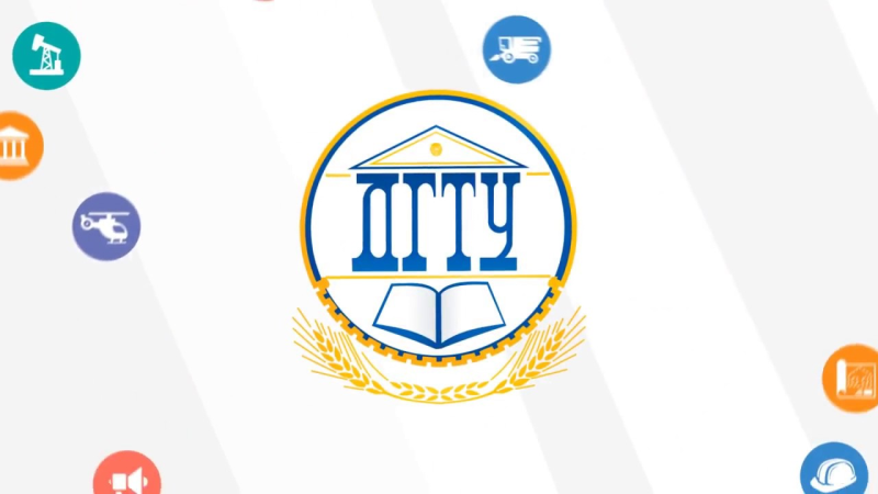 Логотип ДГТУ Ростов-на-Дону