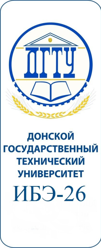Донской государственный технический университет лого