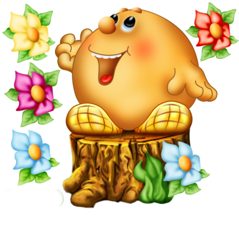 Сказочные персонажи Колобок