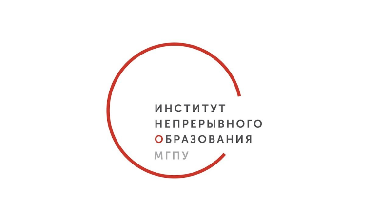 МГПУ институт иностранных языков логотип