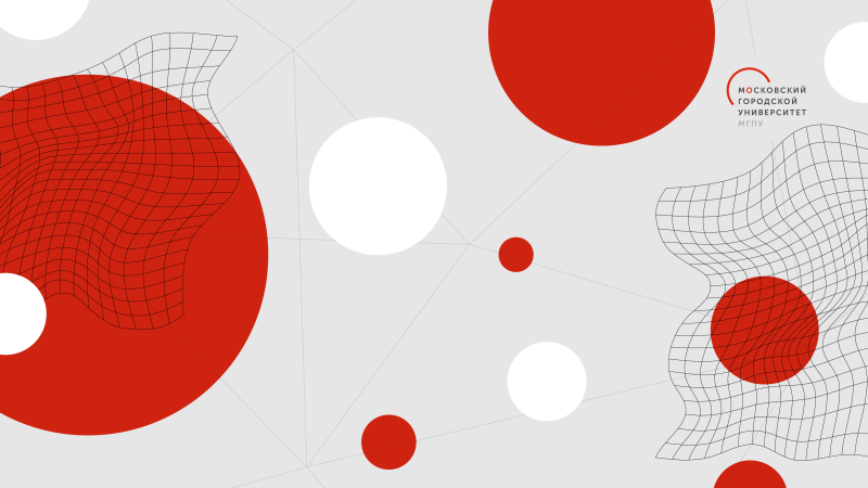 МГПУ презентация