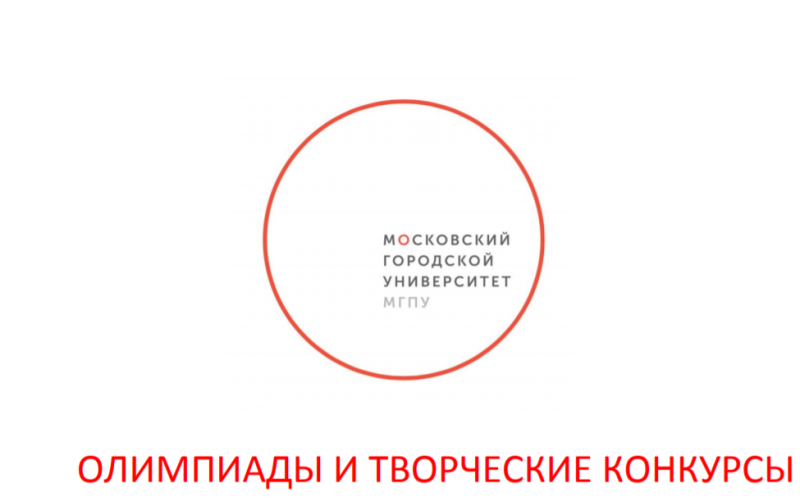 МГПУ эмблема