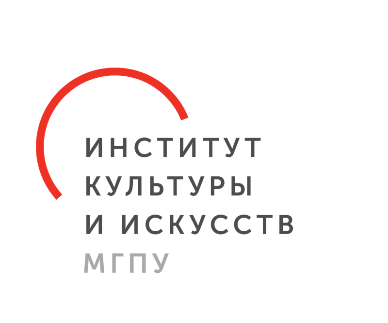 Институт культуры и искусств МГПУ, МГПУ