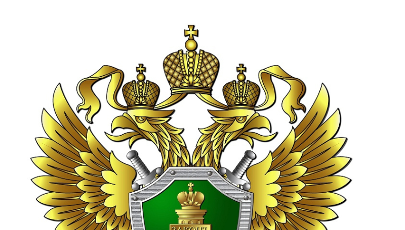 Символ прокуратуры РФ