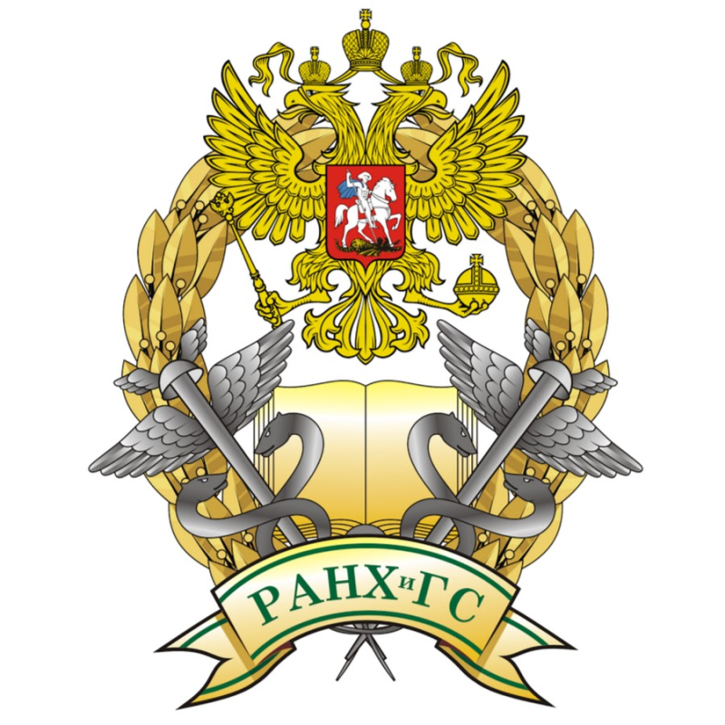 РАНХИГС президентская Академия логотип