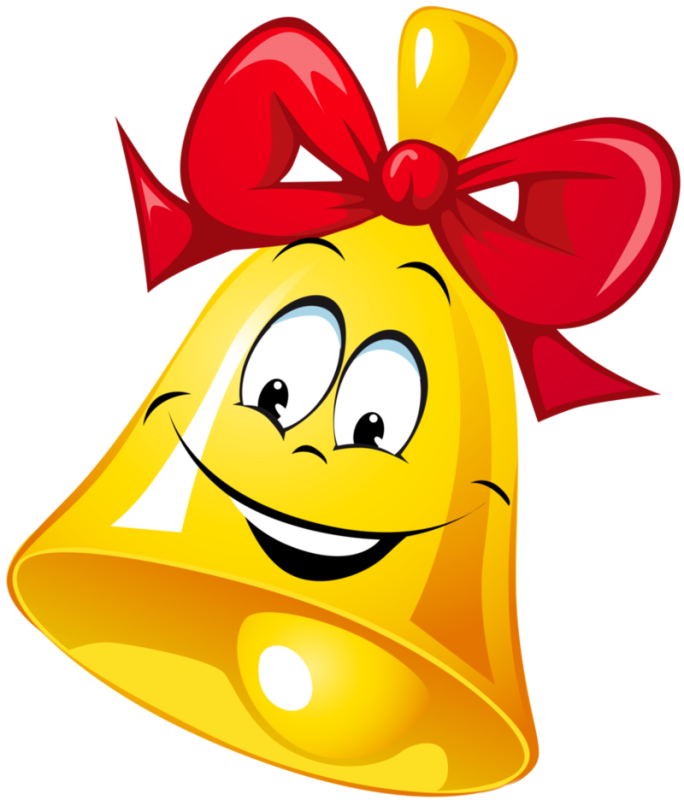 Колокольчик школьный