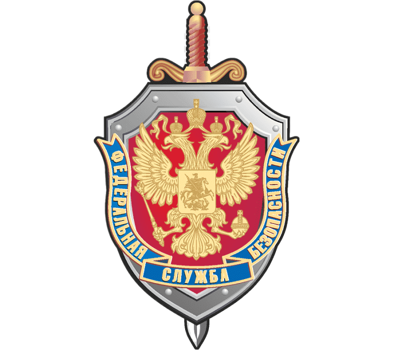 Пограничное управление ФСБ России герб