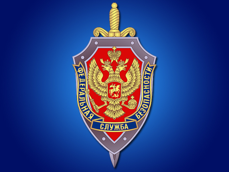 эмблема фсб на прозрачном фоне 25 фото