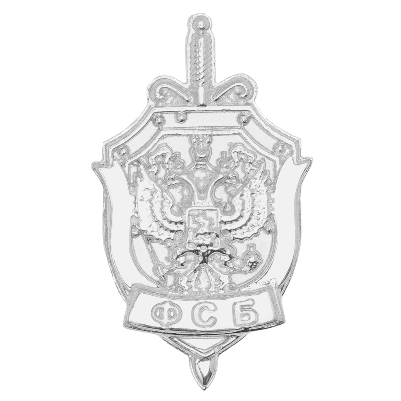 Шеврон ФСБ вектор