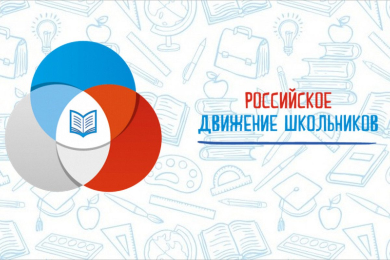 РДШ логотип