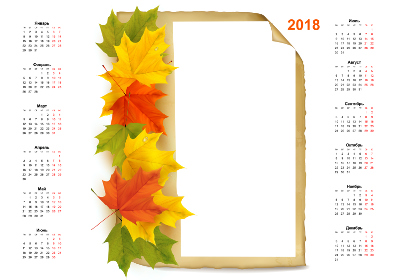 Листик календаря