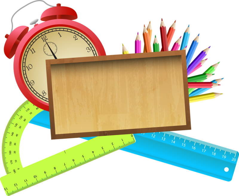 Школьный клипарт