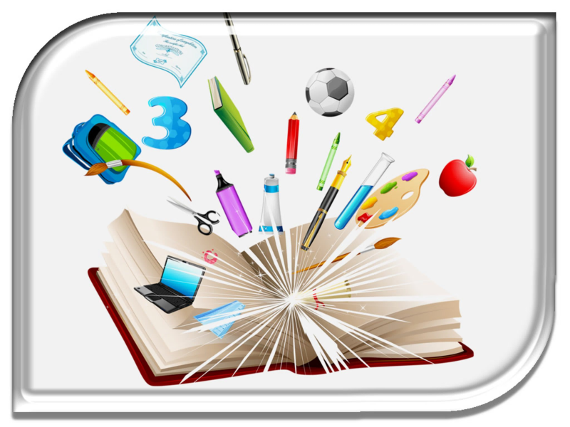 Школьные принадлежности