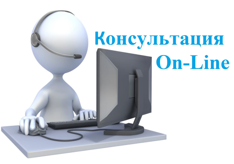 Человечек за компьютером