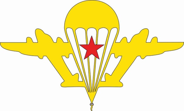 Значок воздушно десантные войска СССР