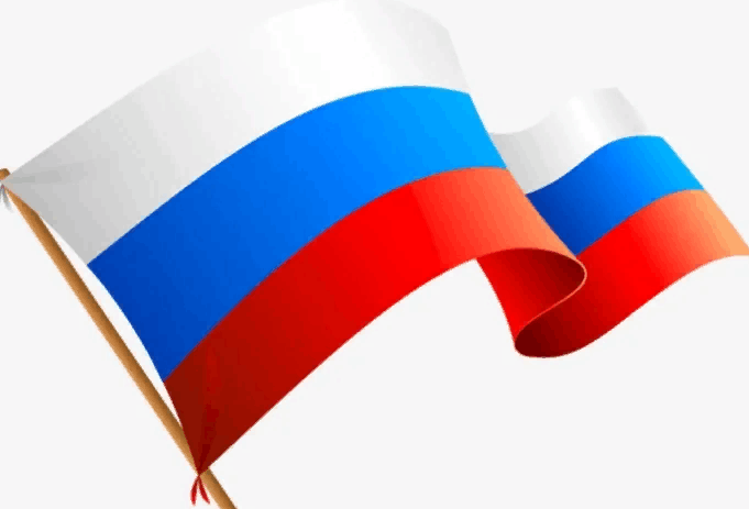 Российский флаг картинки