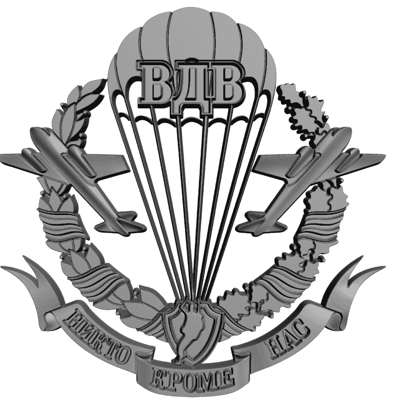 Воздушно-десантные войска Российской Федерации герб