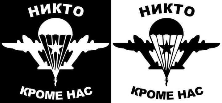 Наклейка ВДВ