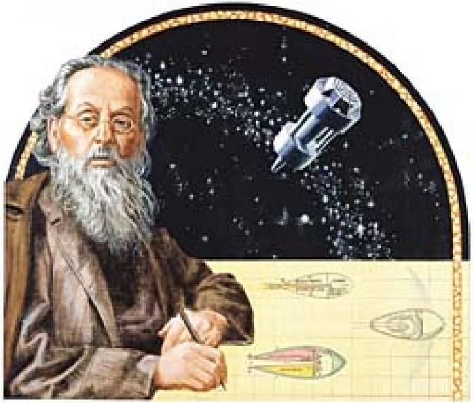 Портрет к э Циолковского