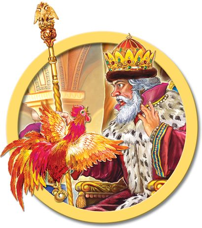 Герои сказки золотой петушок Пушкин