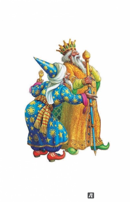 Царь Дадон сказка Пушкина