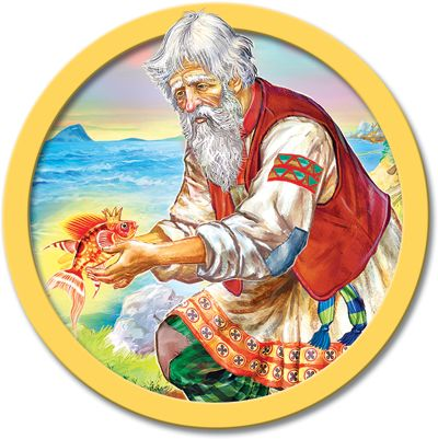 Персонажи сказок Пушкина