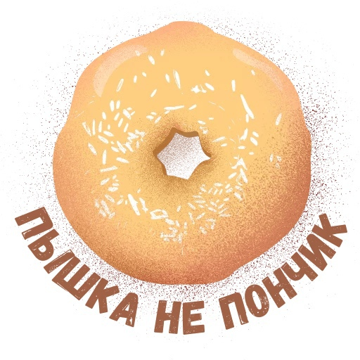 Пончик стикер
