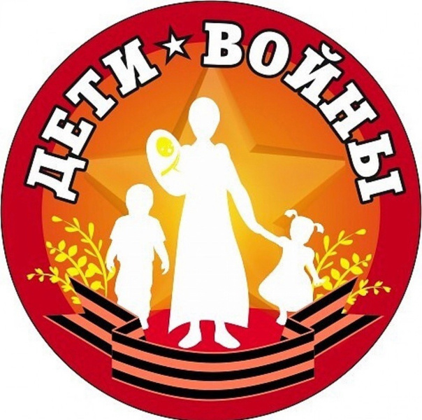 Символика организации дети войны