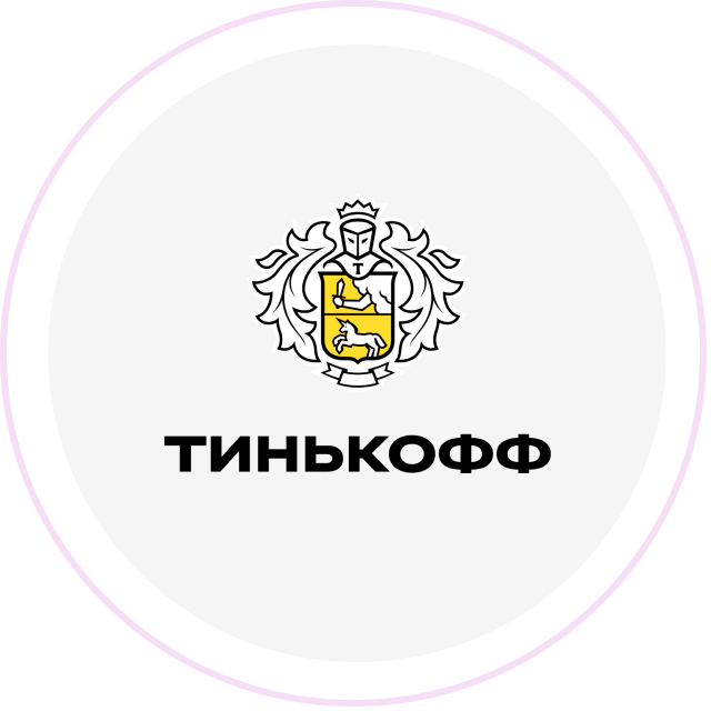 Тинькофф логотип прозрачный фон
