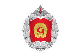 Герб Пансион воспитанниц Министерства обороны Российской Федерации