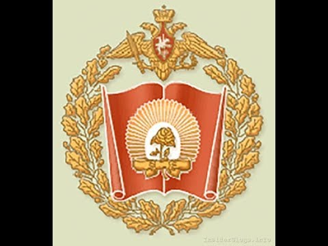 Эмблема пансиона воспитанниц МО РФ