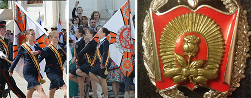 Пансион воспитанниц МО РФ символ пансиона роза