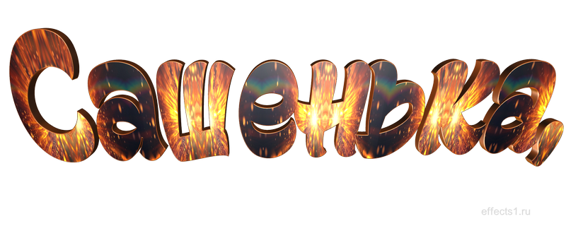 Надпись саше