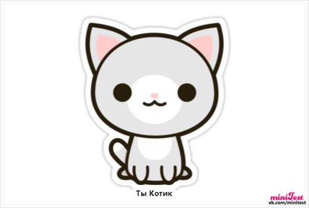 Kawaii наклейки