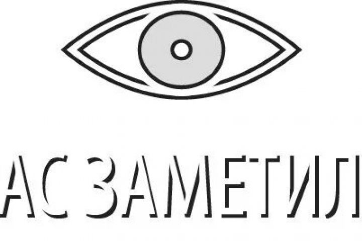 Вас заметили скайрим без фона