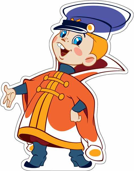 Мультфильм Вовка в тридевятом царстве царство