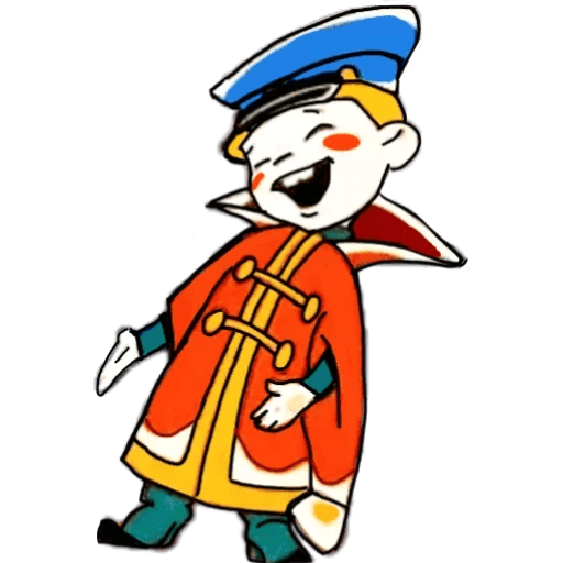 Вовка в тридевятом царстве