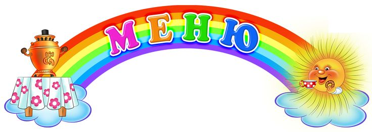 Уголки в ДОУ картинки
