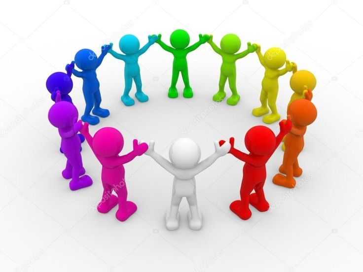 Разноцветные человечки