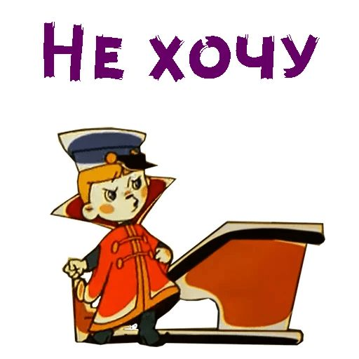 Вовка втртдевятом царстве